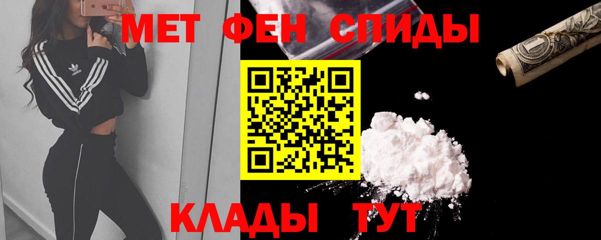 Амфетамин VHQ Чапаевск