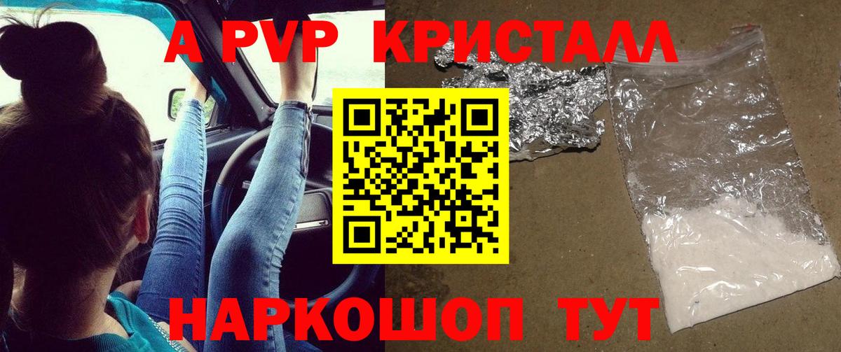 Alfa_PVP СК Чапаевск