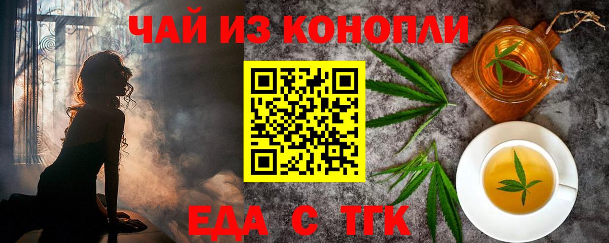 Каннабис Чапаевск