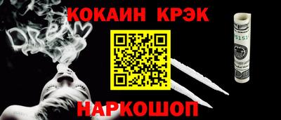 гидра Кумертау
