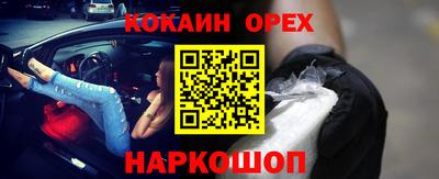 мефедрон VHQ Кулебаки