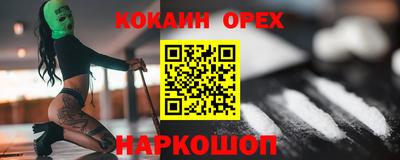 марихуана Кунгур