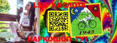 гидра Кумертау
