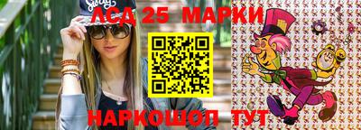гидра Кумертау