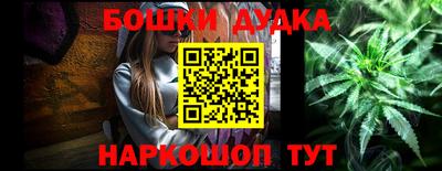 гидра Кумертау