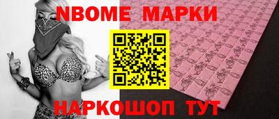 мефедрон VHQ Кулебаки