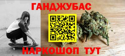 гидра Кумертау