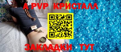 гидра Кумертау