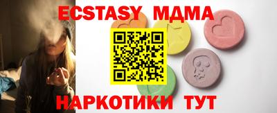 мефедрон VHQ Кулебаки