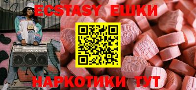 мефедрон VHQ Кулебаки