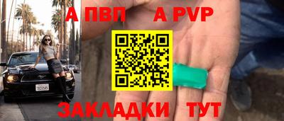гидра Кумертау
