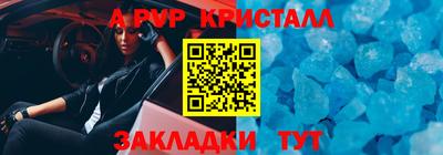 мефедрон VHQ Кулебаки