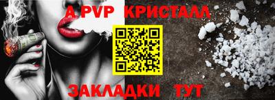 мефедрон VHQ Кулебаки