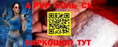 гидра Кумертау