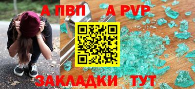 гидра Кумертау