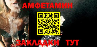 мефедрон VHQ Кулебаки