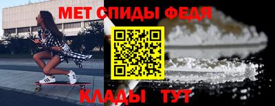 мефедрон VHQ Кулебаки