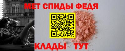 мефедрон VHQ Кулебаки