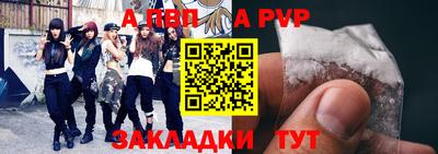 гидра Кумертау