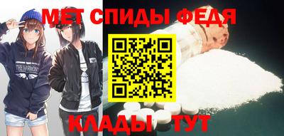 гидра Кумертау