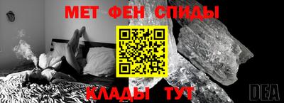 мефедрон VHQ Кулебаки