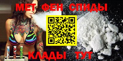 мефедрон VHQ Кулебаки