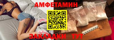 мефедрон VHQ Кулебаки