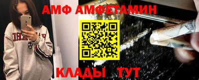 гидра Кумертау