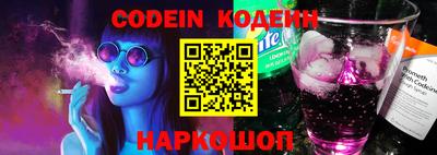 мефедрон VHQ Кулебаки