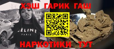 гидра Кумертау