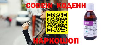 мефедрон VHQ Кулебаки