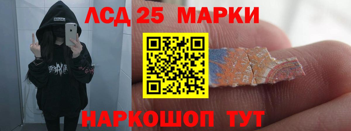Чапаевск  ЛСД экстази кислота  Вход с VPN  ЛСД экстази ecstasy 