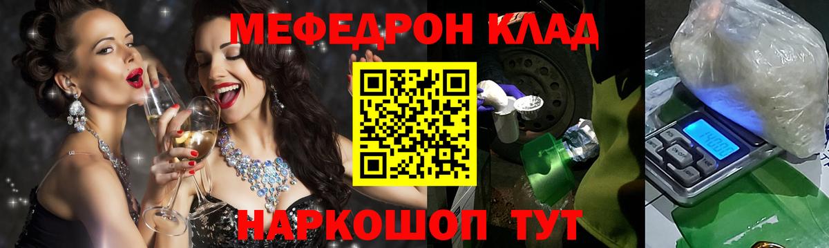 Чапаевск  МЯУ-МЯУ  Вход с VPN  МЕФ VHQ 
