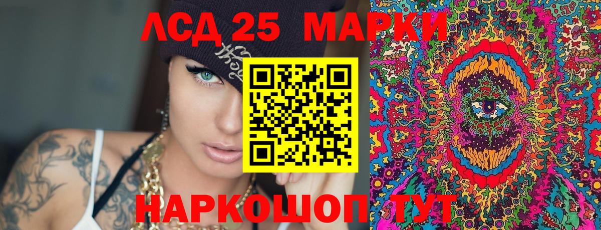 Марки 25I-NBOMe 1,5мг  Наркотические марки  Чапаевск  Вход с VPN 