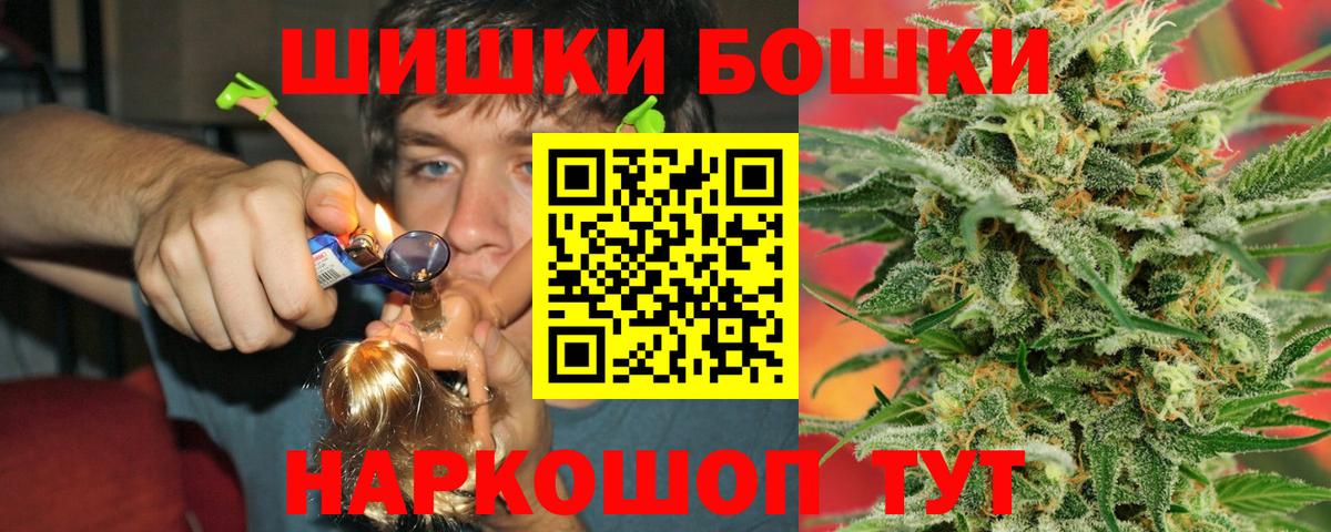 Канабис гибрид Чапаевск