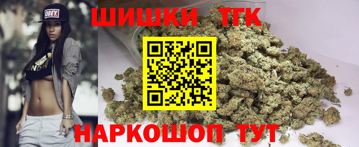 Чапаевск  Марихуана ГИДРОПОН  Вход с VPN  Конопля семена  Канабис семена 